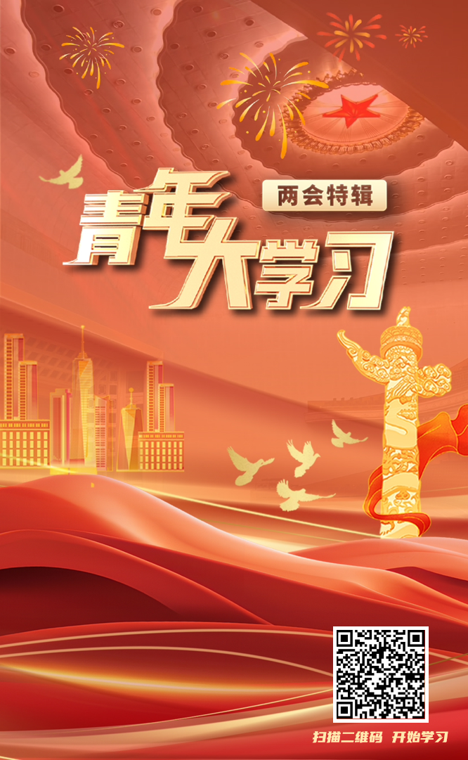 微信图片_20250529145205.png