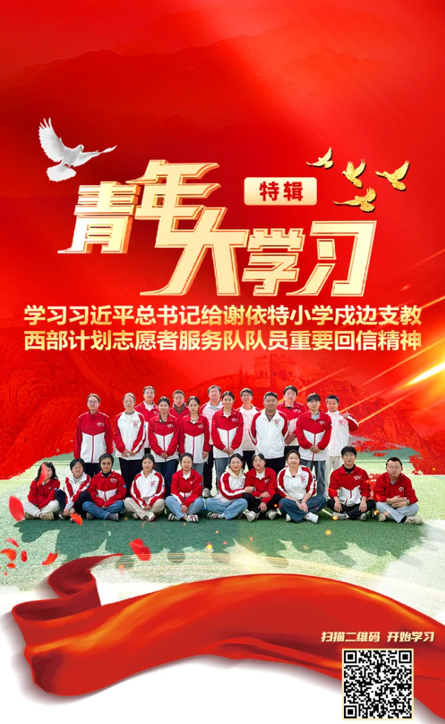 微信图片_20250529145753.png