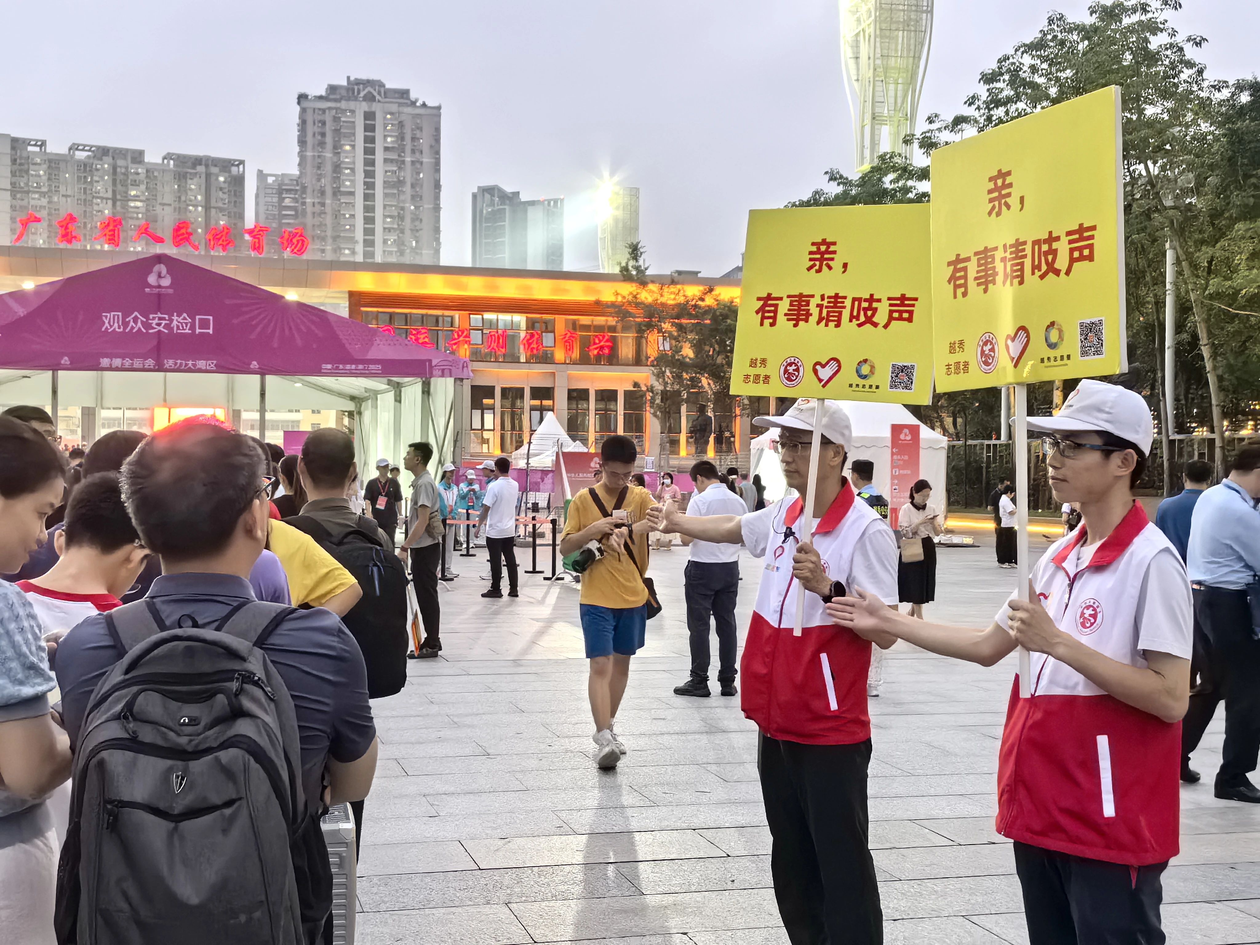 微信图片_20250531002751.jpg