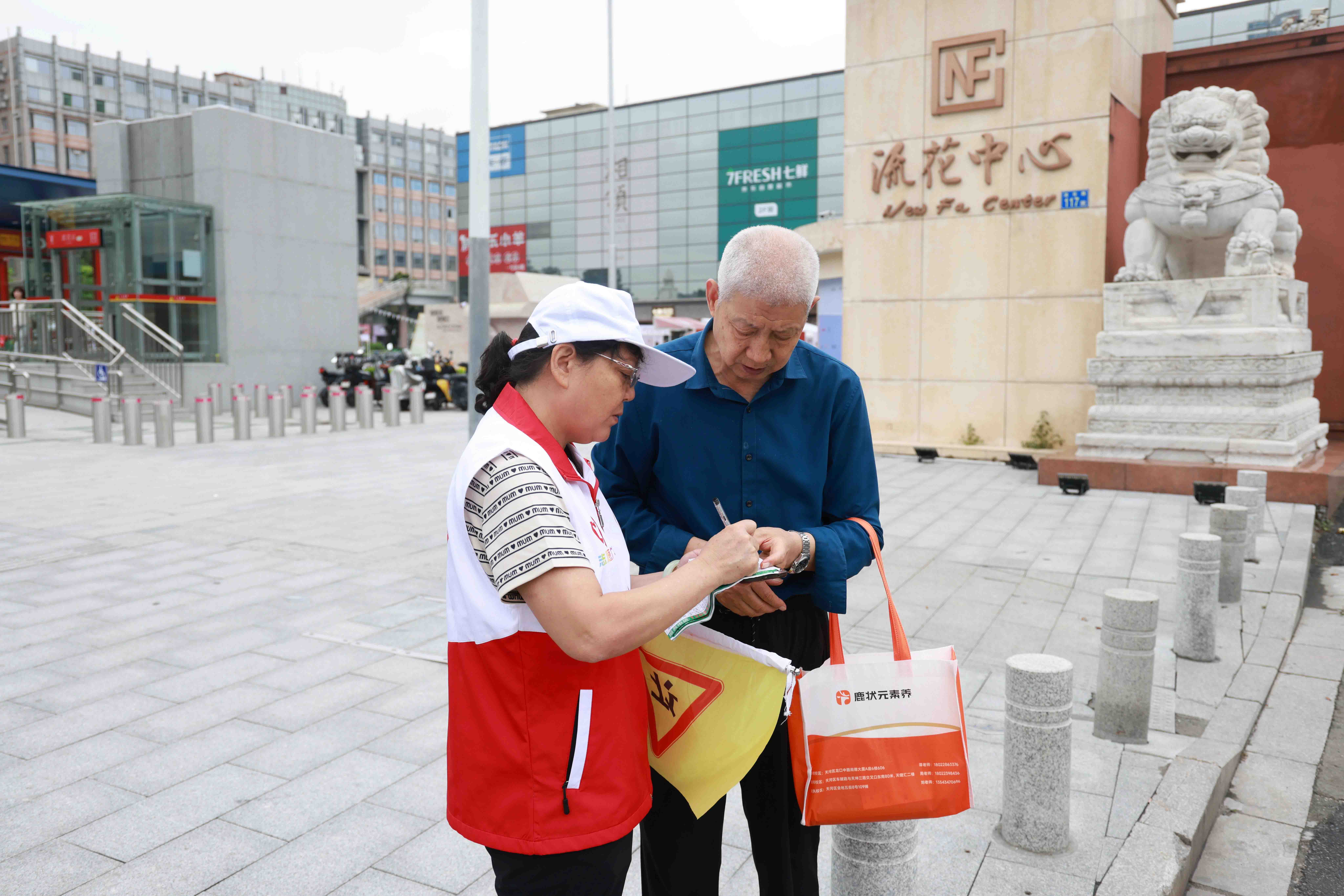 微信图片_20250531002532.jpg