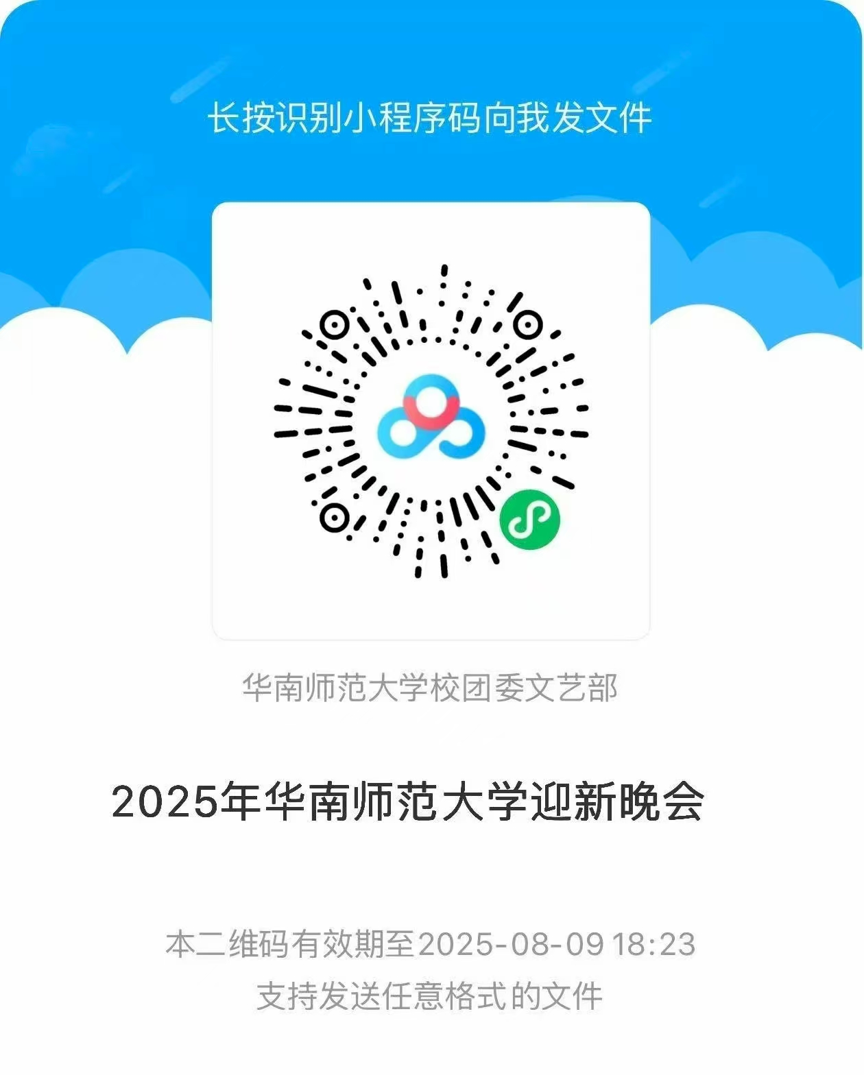 微信图片_20250713190230.jpg