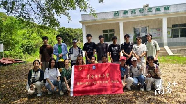 【南方日报】云端监测，智解虫害难题！华师学子科技助“荔”新北村