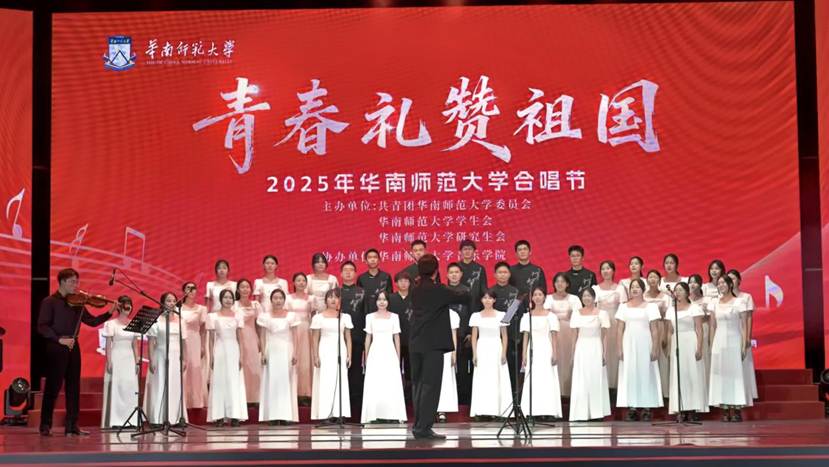 02地理科学学院