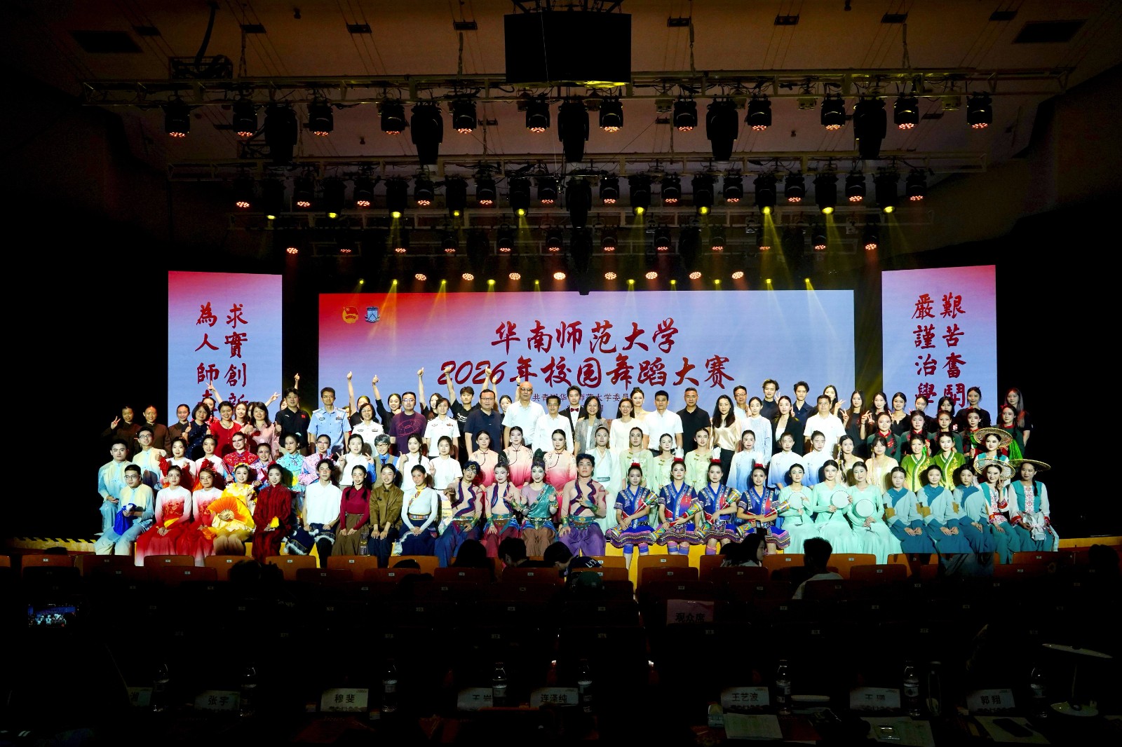 我校2026年度校园舞蹈大赛决赛圆满落幕