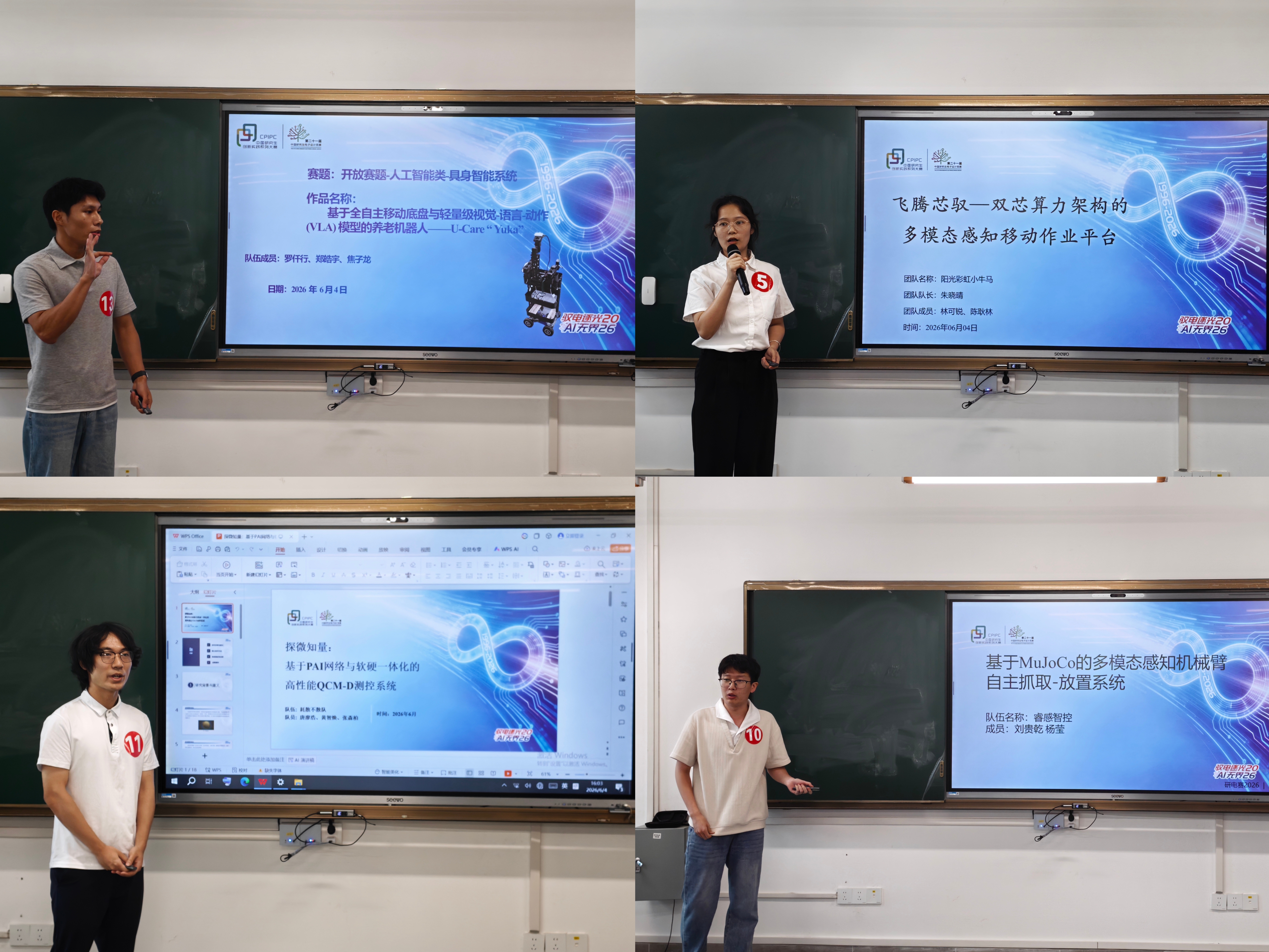 微信图片_20260610112403_84_14.jpg