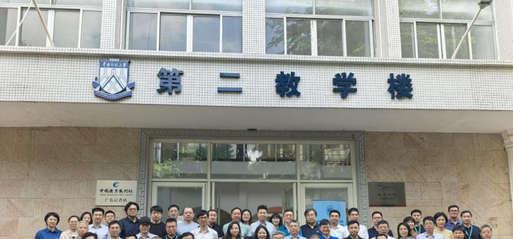 智能时代的自主知识体系构建暨人工智能伦理与社会实验室建设学术研讨会在bv1946韦德成功举办