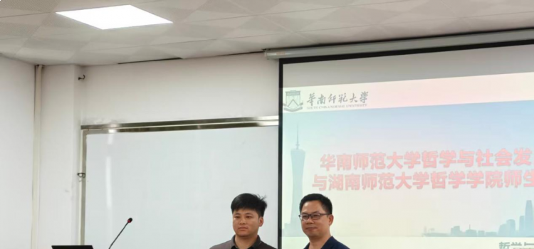 bv1946韦德师生一行到公司访学交流