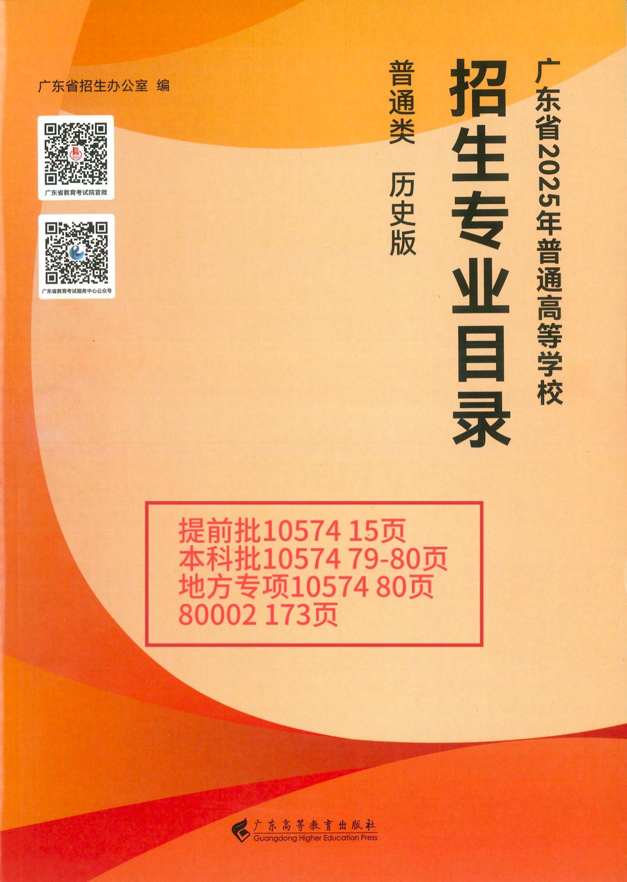 封面【新】.jpg