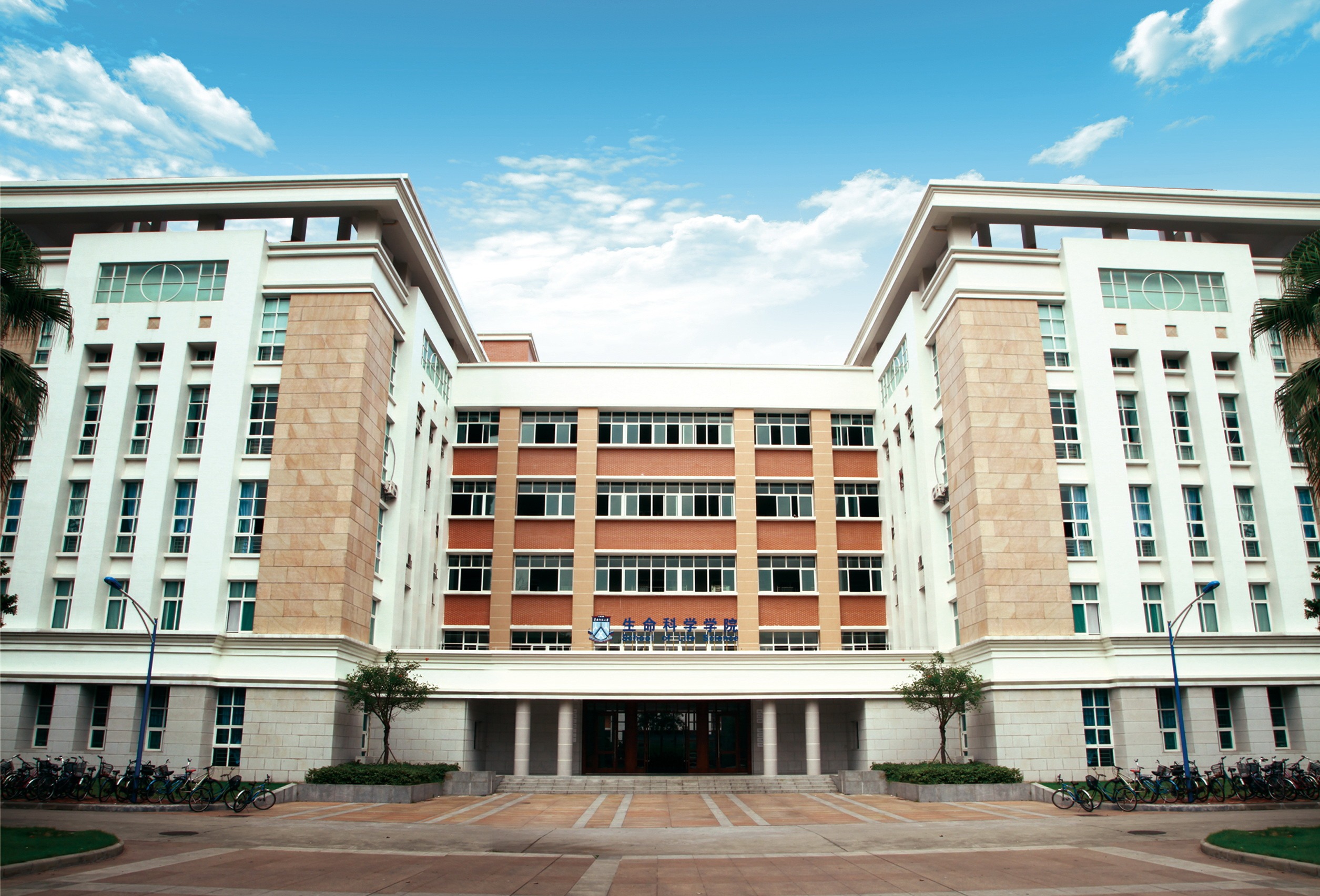 学院新首页- 华南师范大学生命科学学院