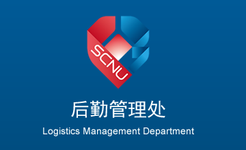 后勤党委理论学习中心组专题学习习近平总书记重要文章《当前经济工作的重点任务》