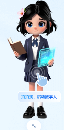 智能体